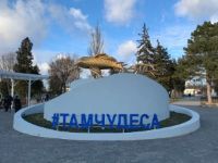 автоматизация ресторана Темрюк